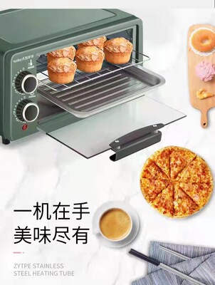 烤箱家用电烤箱小型大容量迷你烤箱多功能烘焙2021新款|ru
