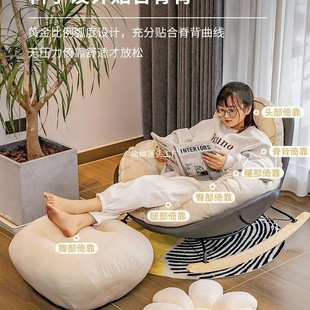 Rocking Chair Penguin Living Room Light Luxury Lazy Sofa Single Rocking Chair Recliner Simple Modern Home Balcony Leisure Chair