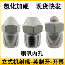 ��ʽע�ܙC���쇊���Ӳ���������w���С�^M40Ӣ�������