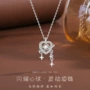 女式星星跳动镶钻项链