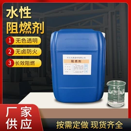 合成材料助剂;防火涂料;密封胶