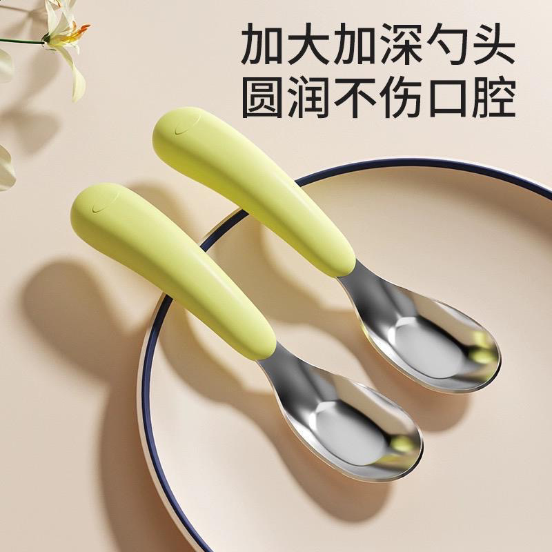 316元宝スプーンステンレス赤ちゃん補助スプーン子供スプーン乳幼児が自主的に食事訓練スプーンスプーン|undefined
