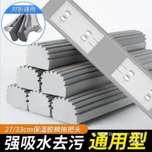 厂家大号厂家胶棉可通用替换式口头宽对折配件爱格妙洁海绵拖把头