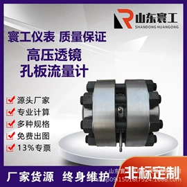 其他流量仪表;流量计