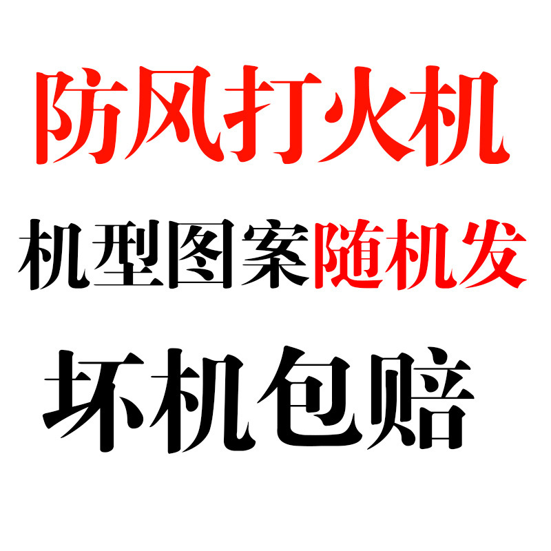 安い使い捨て721透明プラスチック電子ライター156防風ライター卸売り606普通909明火|undefined