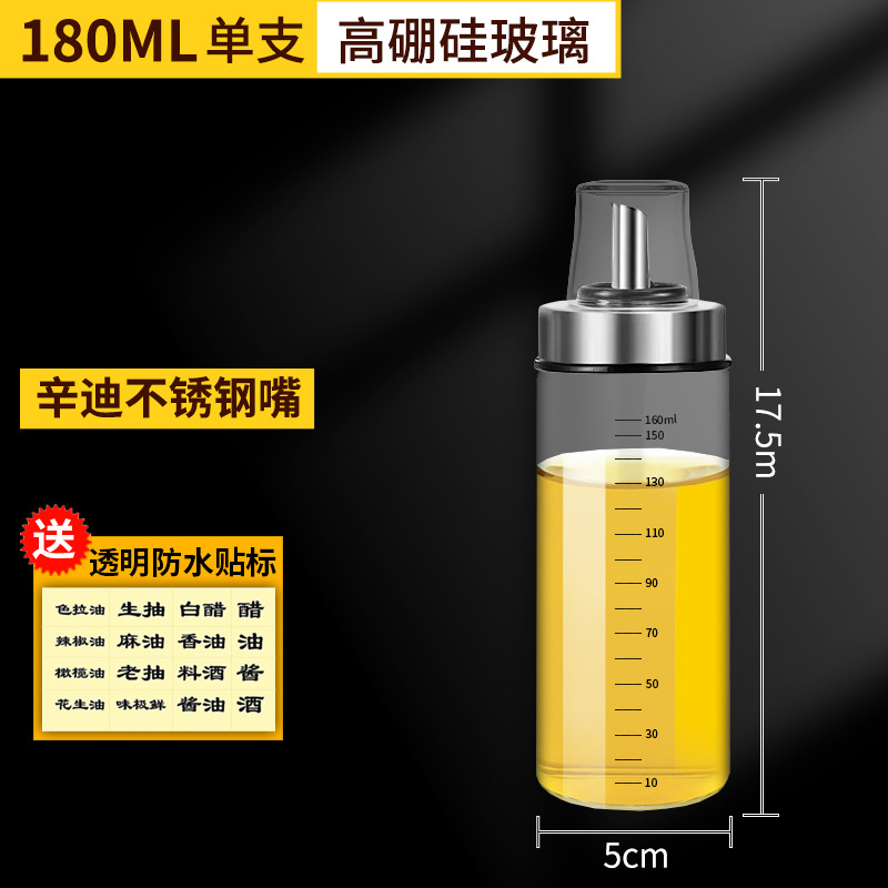 Botella de aceite de cocina doméstica botella de aceite de vidrio botella de aceite especial botella de aceite de vinagre botella de vinagre botella de aceite de sésamo botella de vinagre botella de vinagre