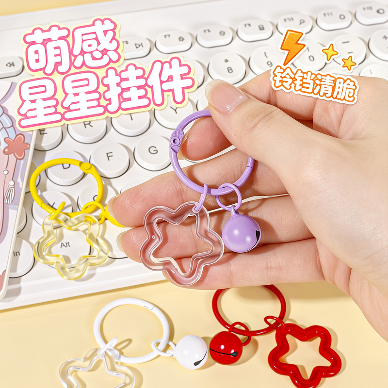 Star-shaped painted bell keychain pendant, DIY jewelry accessory, holiday gift, keychain, bag charm, Korean style