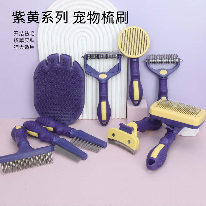 宠物梳子狗狗开结梳猫咪美容针梳按键褪毛梳脱毛梳打毛刀宠物用品
