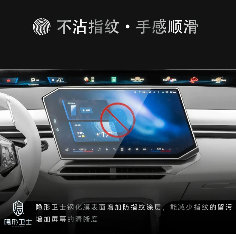 Suitable for 2026 BMW iX3: center console, navigation, instrument panel, and interior display screen protective tempered glass film, car accessories for modification