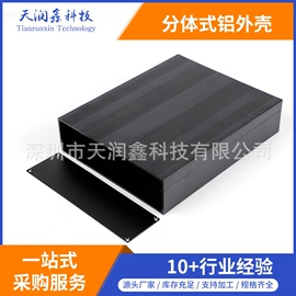 仪表壳体;电缆接线盒;钣金加工