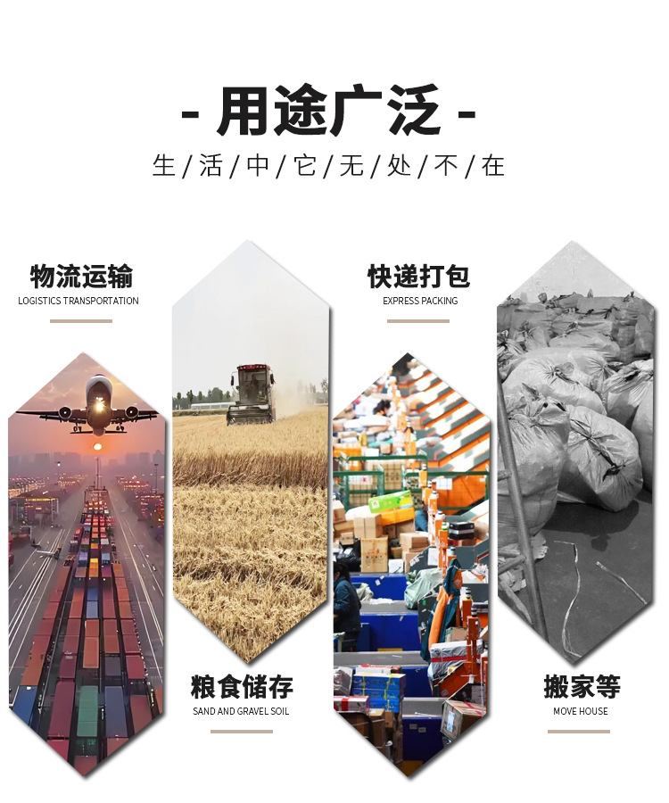 粮食袋版1_07.jpg