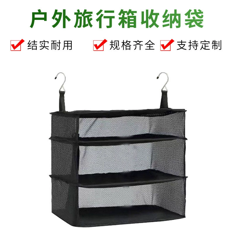 Открытый чемодан сумка для хранения для деловых поездок Три слоя многослойная сумка для хранения сумки для дома складная сетка сумка для хранения сумки