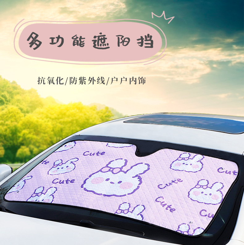 太阳挡2详情_01.jpg