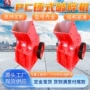 齐全锤式稳定移动式破碎机