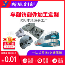 CNC���Ƽӹ��ǘ��X�����P䓙Cе���m�S�������վ��ܽY������D