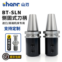 BT30 40 50���ص���U荱����ʹ�荸߾�����SLN16 20 25 32 40