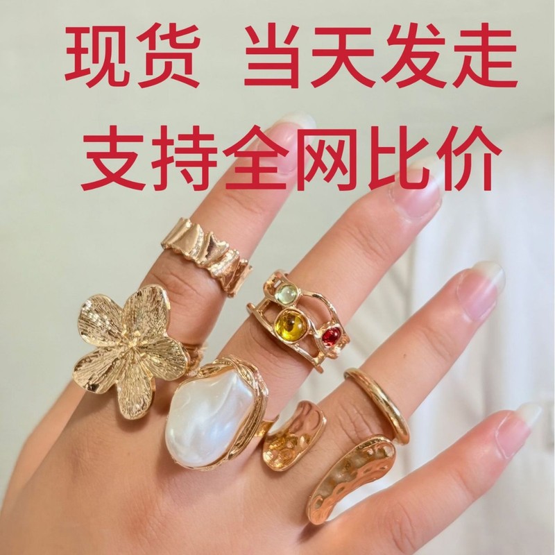 跨境希音套装 熔岩花朵戒指开口戒指 ins巴洛克仿珍珠女|undefined