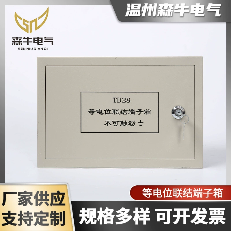 200*300 скрыло общую коробку соединения эквипотенциальной коробки туалета терминальной клеммной коробки выпуска облигаций местную заземляя