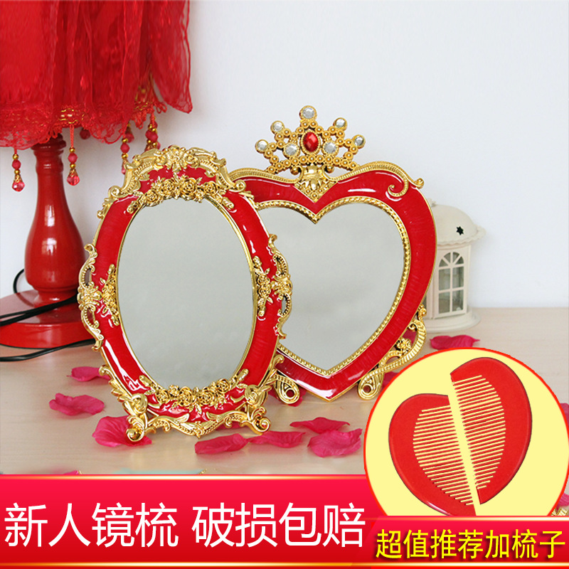 marry Dowry Supplies New personality mirror bride Dowry decorate dresser Cosmetic mirror Wedding celebration gules Mirror child