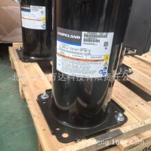 原装正品VP292KFE-TWP-522谷轮25匹空调热泵压缩机380V