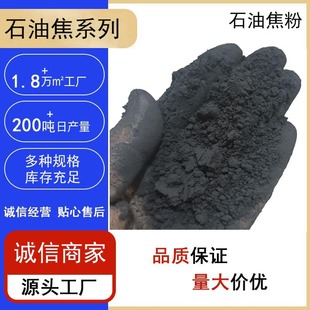 ʯ�ͽ��S�����aʯ�ͽ���̼����ʯī��ʯ�ͽ����џ������I��̿��