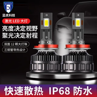 三通管led汽车大灯泡大功率120W高亮度快启H1H4H7LED大灯前大灯
