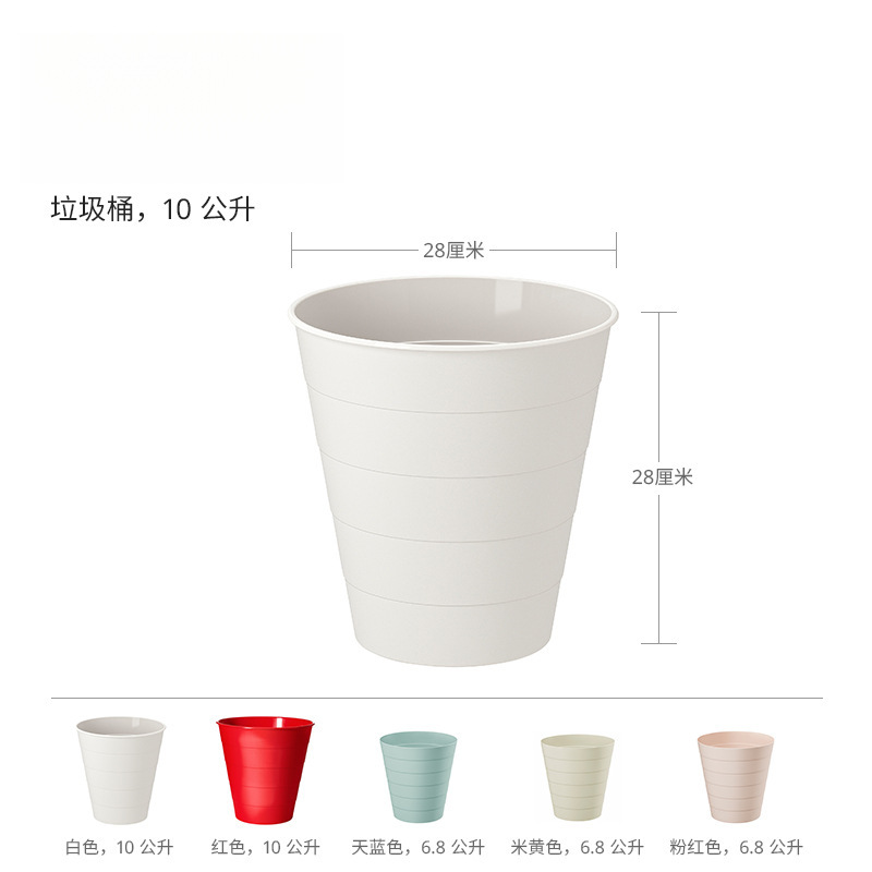 ^Ikea Fennis Lidless Trash Can for Home and Office, Large Capacity, Bathroom Corner Bin for Lazy People, Paper Waste Bin ^Ikea Fennis Lidless Trash Can for Home and Office, Large Capacity, Bathroom Corner Bin for Lazy People, Paper Waste Bin