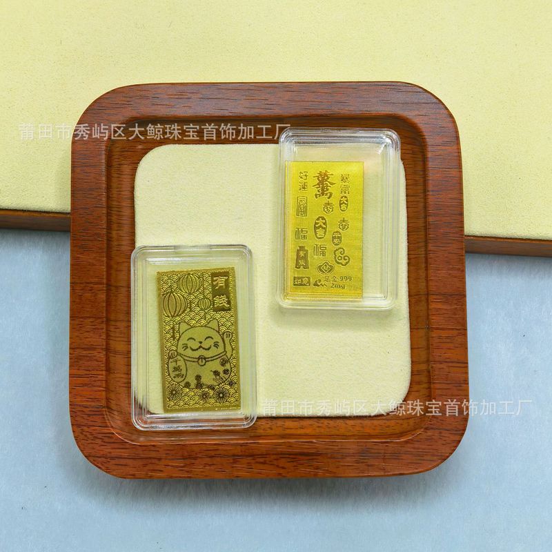 足金999黄金手机贴新款手机金贴公主请发财中国马上有钱 礼品批发|undefined