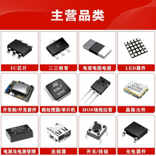 SMAϵ 1N4001/4/7/5819/5817/5822/SR160/240/360-5100  O