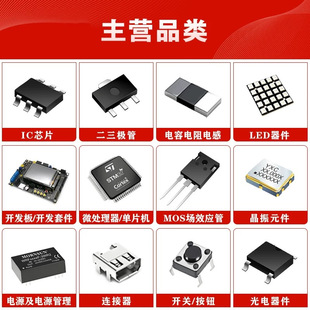 һ���� JC817C JC817B JC817 ������� ��ͨ DIP-4 �����F؛