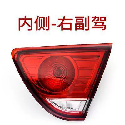 Adapted to Great Wall M4 rear tail Avtomobil arxa fənərləri - passenger-right-inside-high-quality-1-piece-headlight-assembly