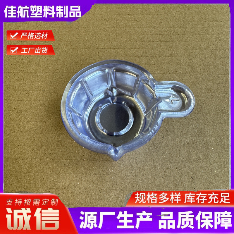 顺丰寄样接尿杯验尿采样杯一次性软尿杯25ml 高2cm尿杯早孕检验