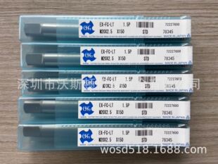 ���lOSG�T�F���L���ͽz�F EX-FC-LT M20*2.5*150