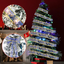 2022新款聖誕節雙層金邊絲帶 聖誕樹裝飾品掛件 LED彩燈藍色彩帶