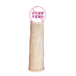 Men's Penis Sleeve Lengthened Extra-large Hollow Thick Glans Sleeve Sex-extending Silicone Lasting Penis Sleeve Mace