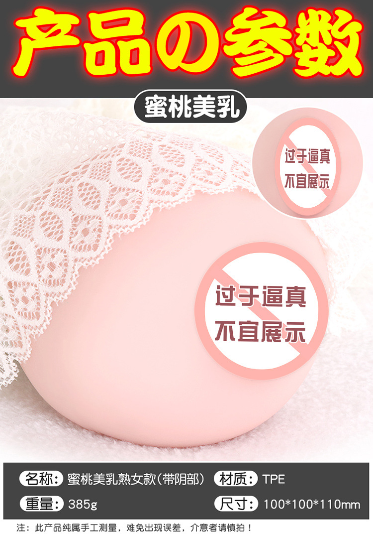 Manual TPE Masturbation Cup with Simulated Vaginal Texture, Compact Small Ball Design — detail image 14