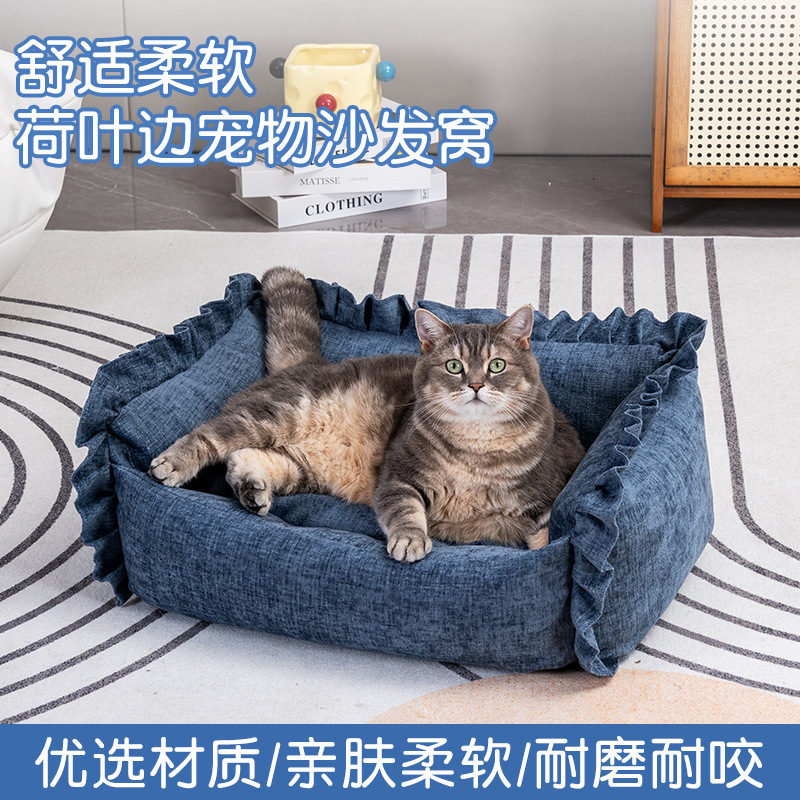 ペット用ソファベッド、取り外し可能で洗える小型犬猫用ベッド、耐摩耗性北欧風マットレス、犬用ベッド、ペット用ベッド、越境で人気商品|undefined