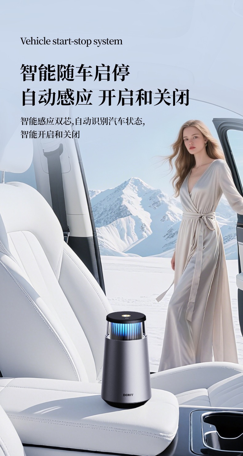 Dokiy New Car-Mounted Smart Aromatherapy Machine, Automatic Fragrance Spray, Car Gift, Long-Lasting Deodorizing Perfume