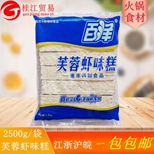 ��������ܽ���rζ�� 2500g/�� �����C�P�|������