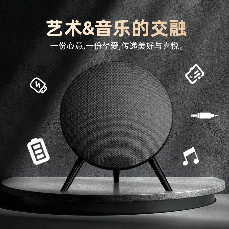 跨境创意飞碟蓝牙音响户外便携式无线支架家用桌面低音炮大功率|undefined