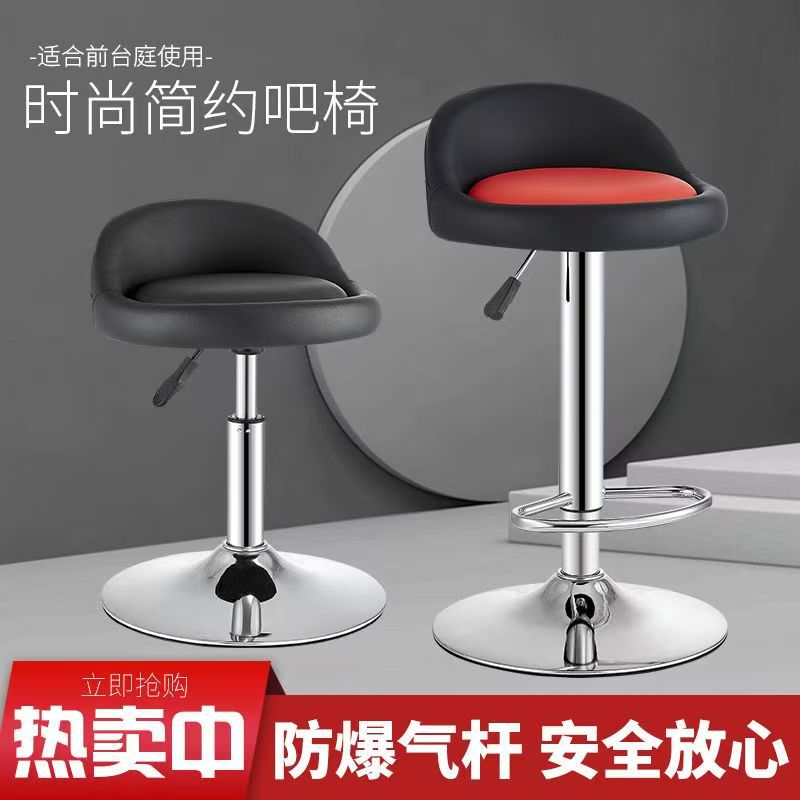 Bar Chair Lifting Chair Hairdressing Chair High Chair Front Desk Cashier Chair Mobile Phone Store Stool Pulley Beauty Stool