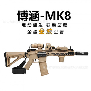 ����MK8늄��B�l��ߘ��Ւ����m4�к������hk416����CSģ��