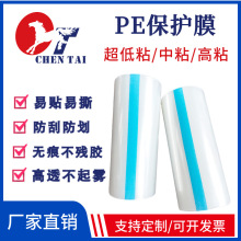 ƽ�y��͸�T�����oĤ������ճ�o늱��oĤ���o��t����еpe���oĤ