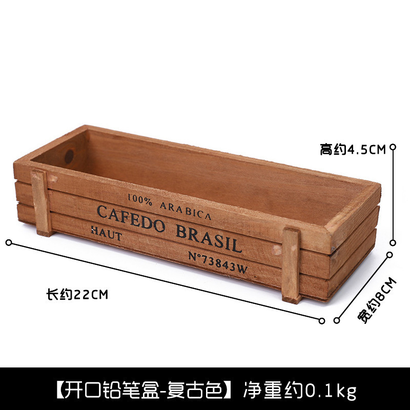 오픈형 연필대 - 레트로 컬러