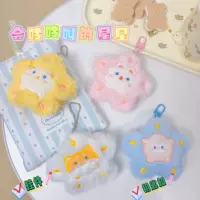 Скрипки плюшевые звезды брелок подвеска мультфильм чучело куклы животных плюшевые подвески с подарками плюшевые игрушки