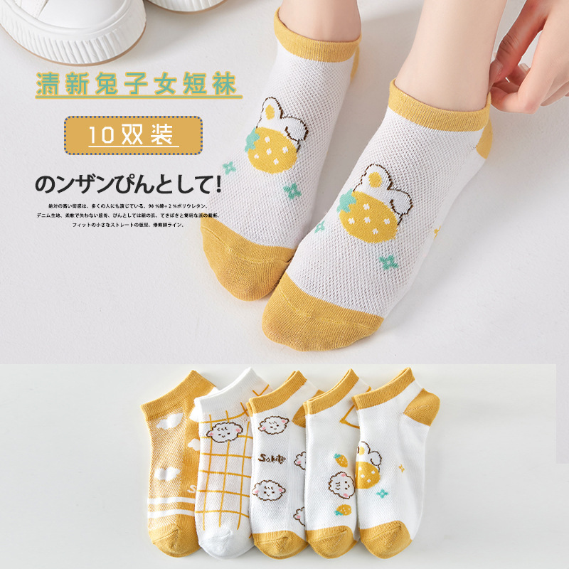 Spring and Summer Thin Mesh Socks for Women, Cute Rabbit and Lamb Cartoon Low-Cut Boat Socks, Breathable Cotton Socks for Students Spring and Summer Thin Mesh Socks for Women, Cute Rabbit and Lamb Cartoon Low-Cut Boat Socks, Breathable Cotton Socks for Students