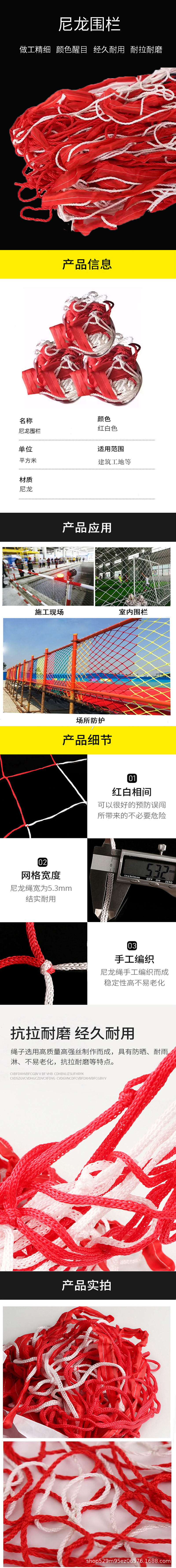 详情.jpg