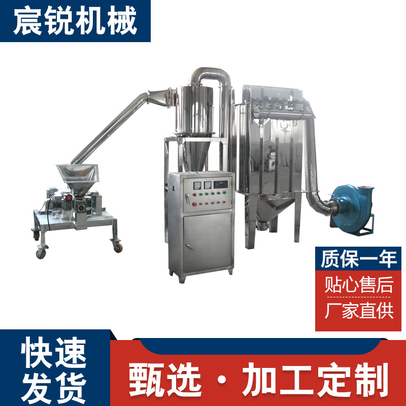 定制调味料超微粉碎机 粮食超细微磨粉机 麦麸核桃超细粉碎设备