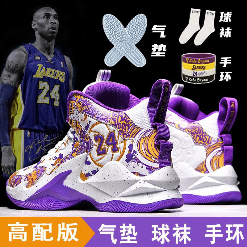 8905 화이트 퍼플 하이 에디션 가죽 국수