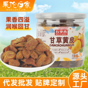 �ʲ��SƤ��150g���b���}�u���SƤ�����V�|�خaˮ�������T��؛��ʳ